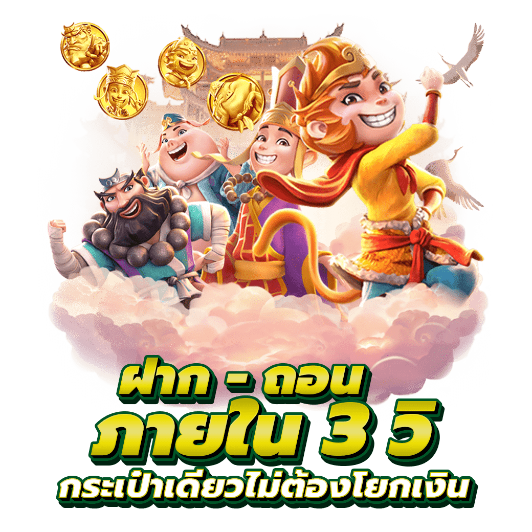 smr168 เว็บพนันที่ให้มากกว่าการเดิมพัน ความสนุกไม่มีขีดจำกัด